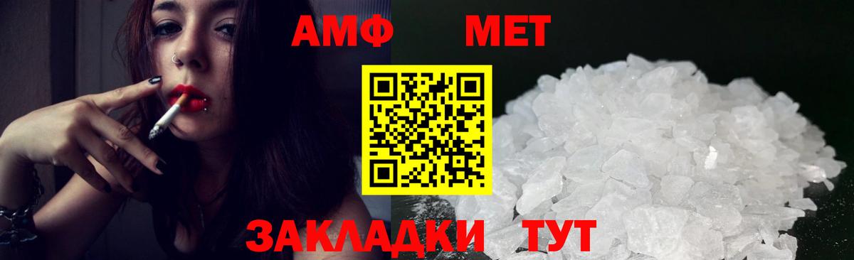 АМФ 97%  OMG ССЫЛКА  Асбест  Вход с VPN  АМФЕТАМИН 