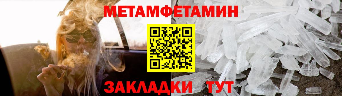 АМФЕТАМИН Premium Асбест
