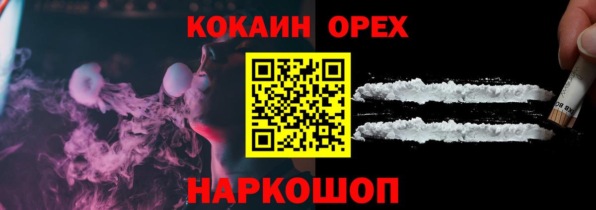 Cocaine Fish Scale  COCAIN 99%  закладка  Асбест  Вход с VPN 