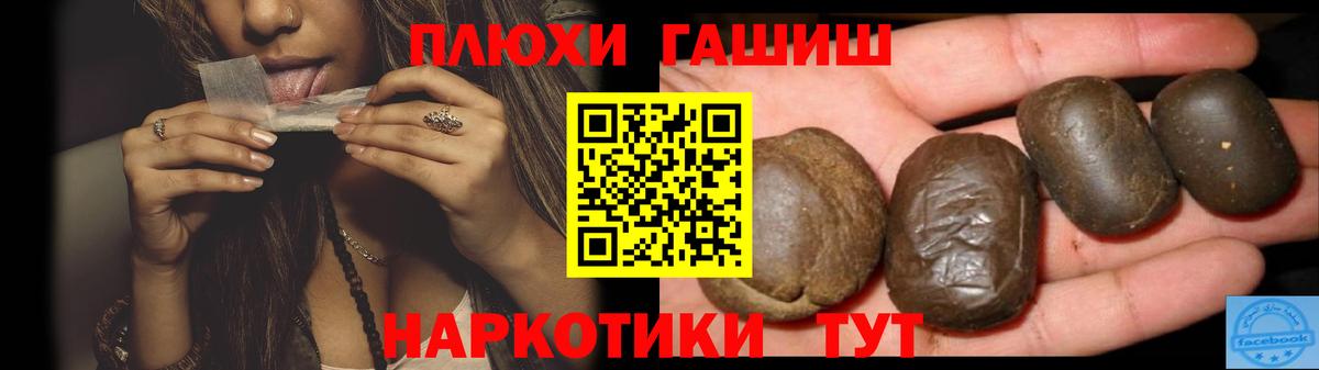 Гашиш hashish  Вход с VPN  Гашиш  Гашиш 40% ТГК  Асбест 
