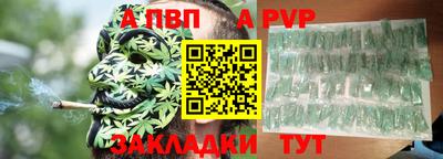винт Кизилюрт