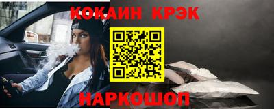 кокаин колумбия Керчь