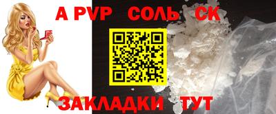 винт Кизилюрт