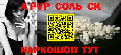 ПСИЛОЦИБИНОВЫЕ ГРИБЫ Кизляр
