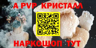 ПСИЛОЦИБИНОВЫЕ ГРИБЫ Кизляр