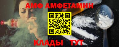 винт Кизилюрт
