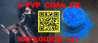 винт Кизилюрт