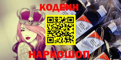 винт Кизилюрт