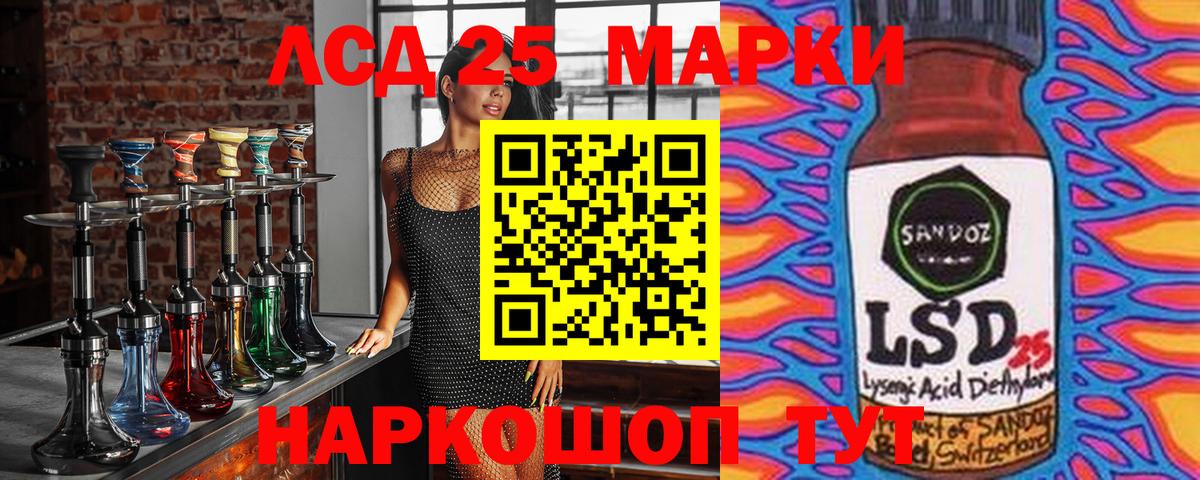 Наркотические марки 1500мкг Асбест