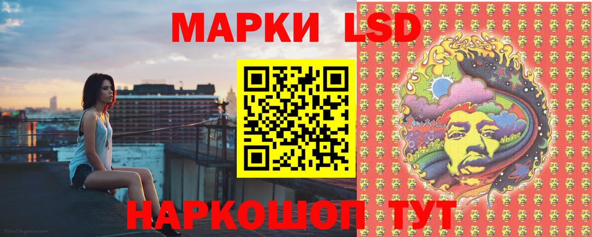 Наркотические марки 1,5мг  Марки 25I-NBOMe  Асбест  Вход с VPN  наркота  Наркотические марки 1,5мг 