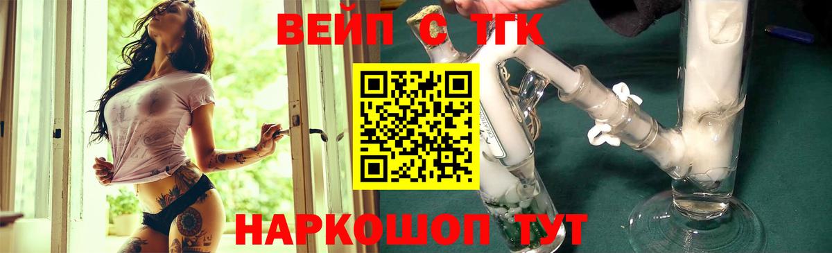 Дистиллят ТГК THC oil  Вход с VPN  Дистиллят ТГК THC oil  Асбест 