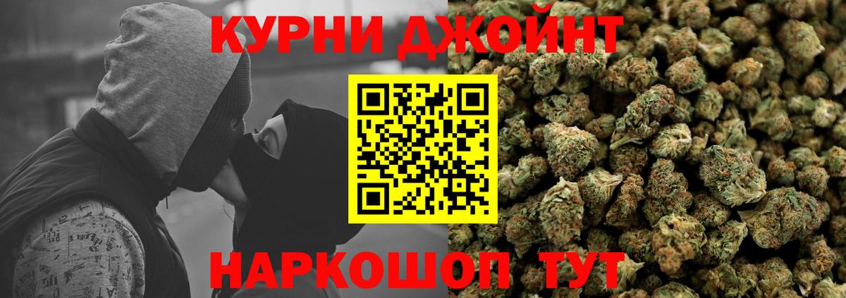 Бошки марихуана Ganja  Каннабис марихуана  Асбест  Вход с VPN 